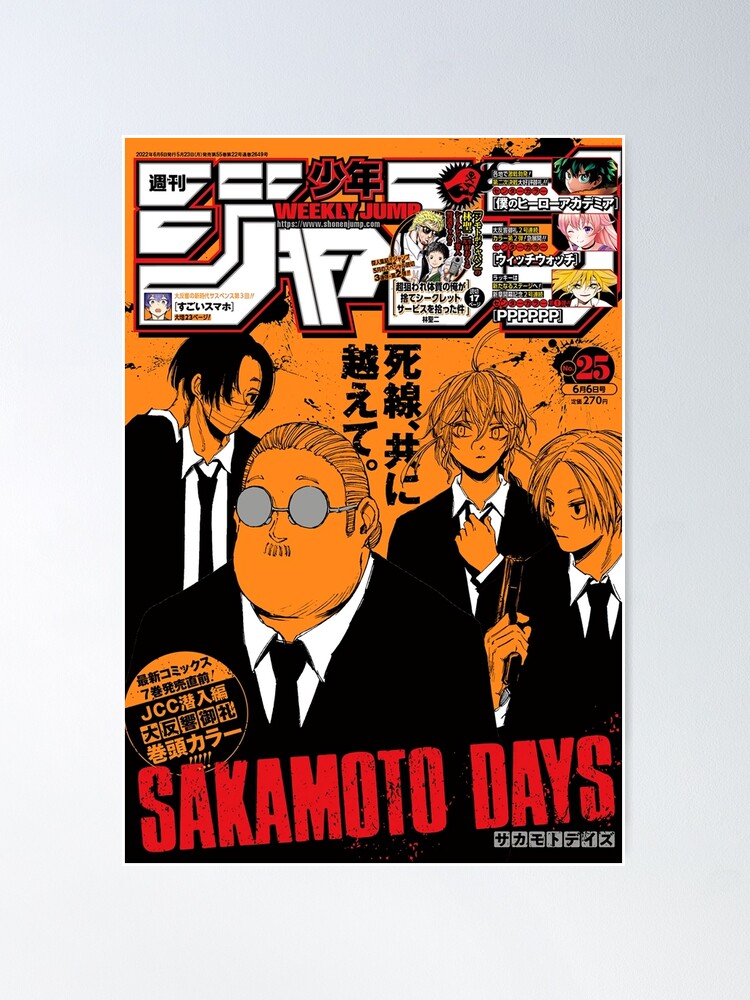 Sakamoto Days Minimalist Poster for Sale by JenniferGipson4