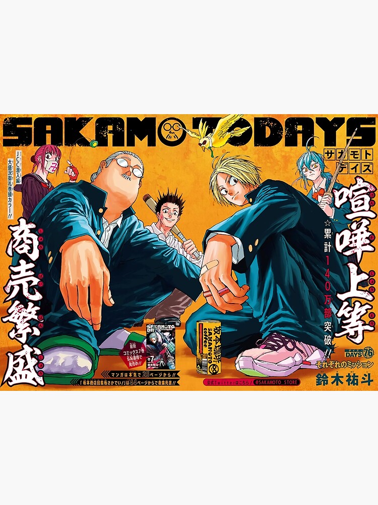 Sakamoto Days Minimalist Poster for Sale by JenniferGipson4