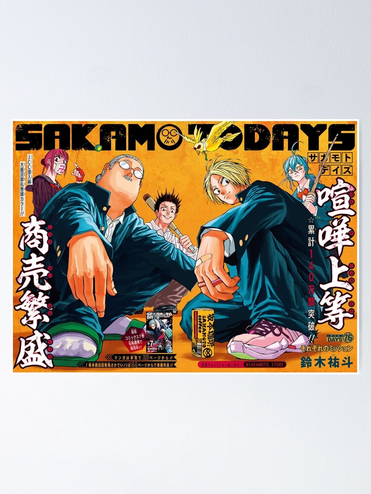 Sakamoto Days manga | Poster