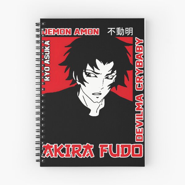 Item preview, Fudo Akira and Ryo Asuka Devilman quotes designed and sold by Susan195.