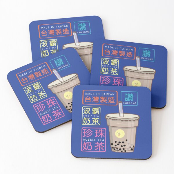 Item preview, Bubble Tea Boba Tea Pearl Milk Tea with Chinese designed and sold by Mimi Huang.