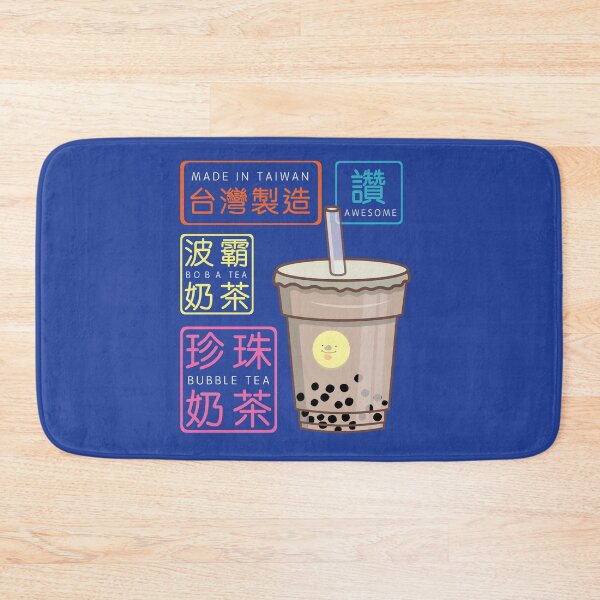 Item preview, Bubble Tea Boba Tea Pearl Milk Tea with Chinese designed and sold by Mimi Huang.