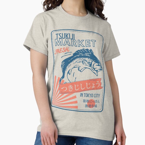 Vista previa del artículo con la obra «Mercado de Pescado Tsukiji Retro Tokio JAPÓN», diseñado y vendido por nomu-nomu.