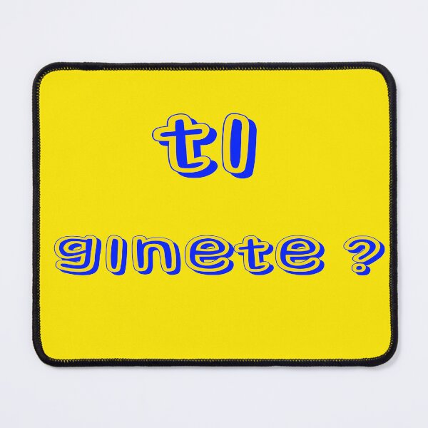 Artikelvorschau, Ti Ginete? Griechischer Slang entworfen und verkauft von UniqueDesignHub.
