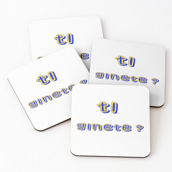 Item preview, Ti Ginete? Greek Slang  designed and sold by UniqueDesignHub.
