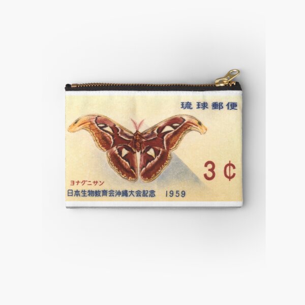 Item preview, 1959 Ryukyu Islands Atlas Moth Postage Stamp designed and sold by retrographics.