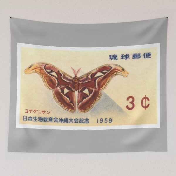 Artikelvorschau, 1959 Ryukyu-Inseln-Atlas-Motten-Briefmarke entworfen und verkauft von retrographics.