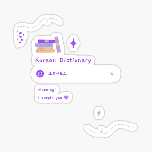 korean-dictionary-i-purple-you-sticker-for-sale-by-fangirlismee