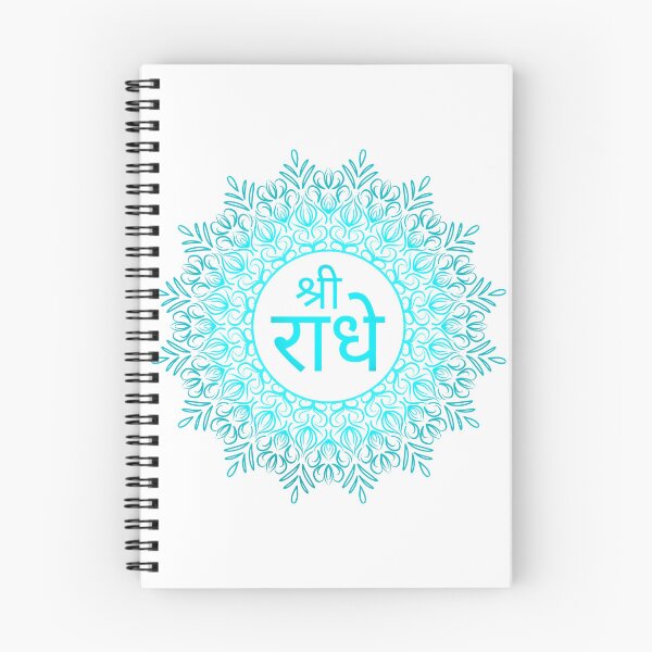 Item preview, Jai Shri Radhe designed and sold by stayartsy07.
