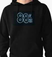 88 Rising Pullover Hoodie