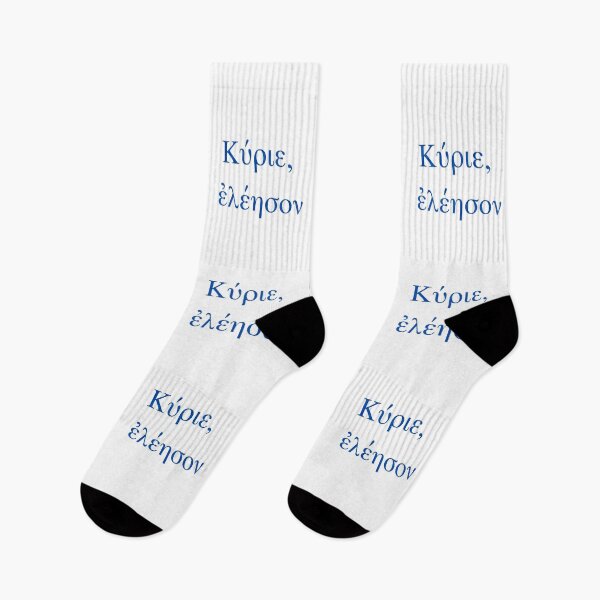 Item preview, Kyrie, eleison--Lord, have mercy (Greek, blue) designed and sold by Hoskins Family Designs.