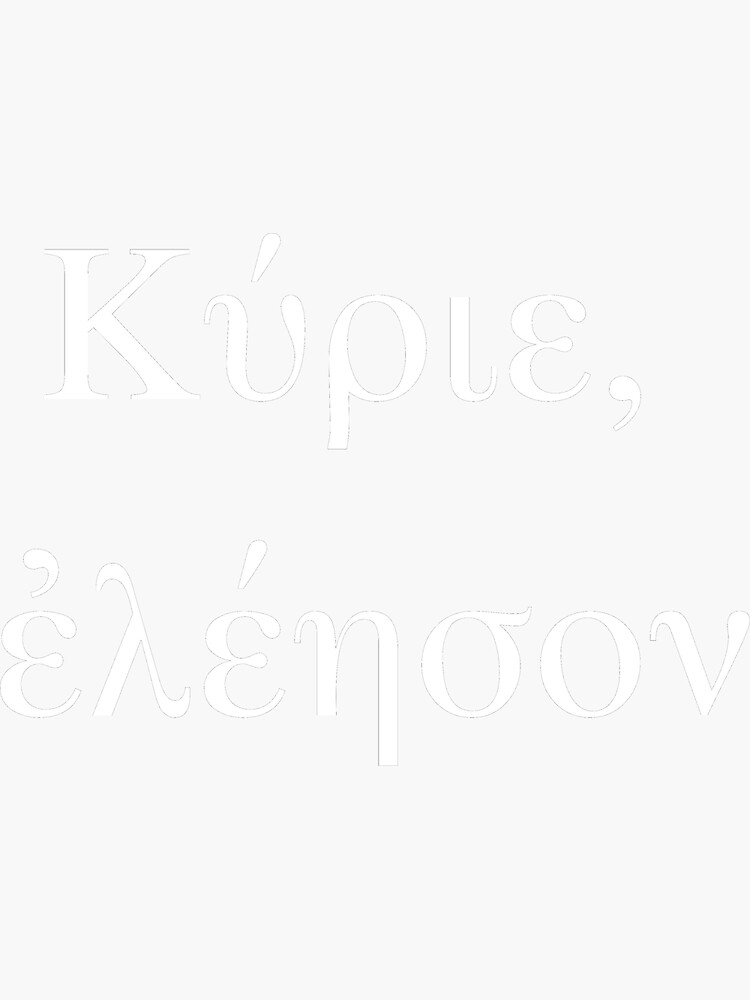"Kyrie eleisonLord have mercy (Greek, white)" Sticker for Sale by