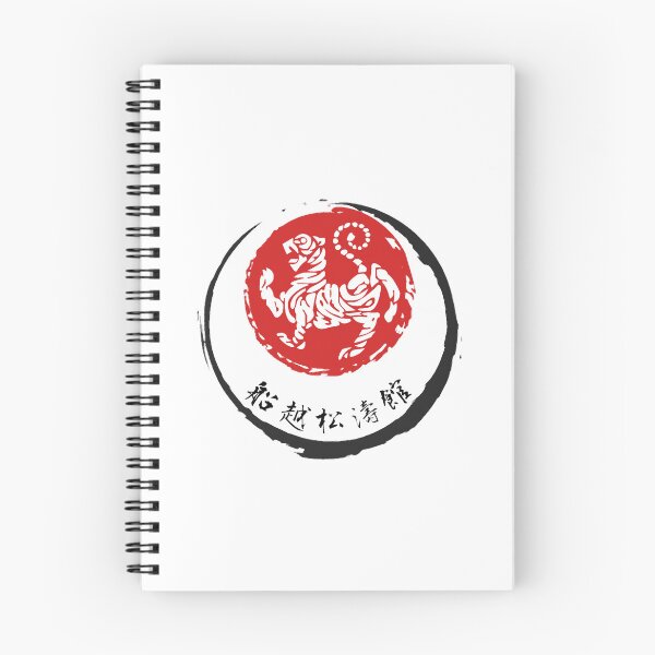 Item preview, FUNAKOSHI SHOTOKAN KARATE designed and sold by dojovolution.
