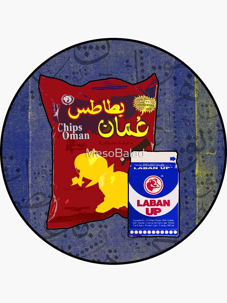"Oman's chips " Sticker for Sale by MesoBalad Redbubble