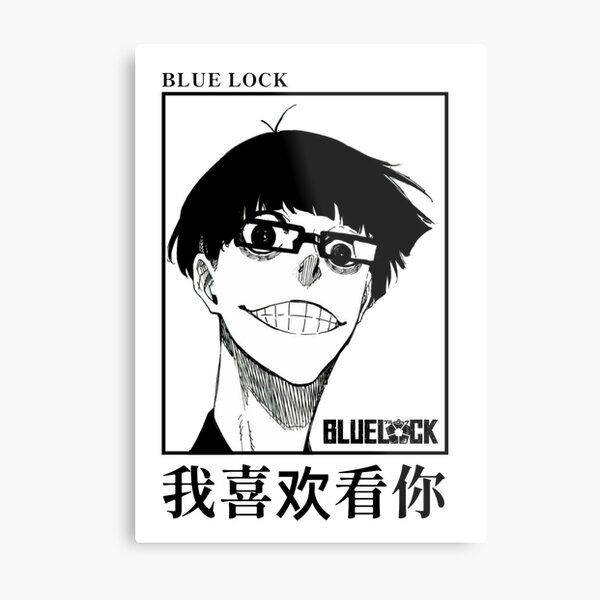 BlueLock manga' Poster, picture, metal print, paint by semar rani