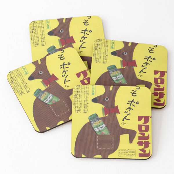 Item preview, Corduroy Kangaroo designed and sold by Harpie72.