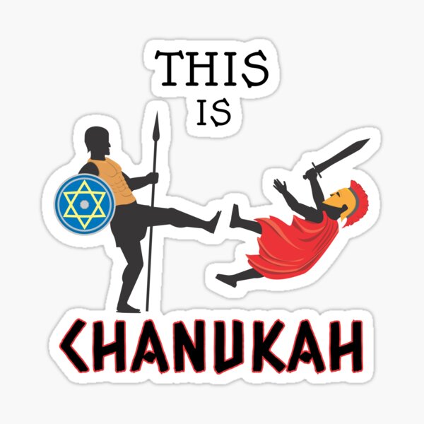 Item preview, This is Chanukah designed and sold by Batmantis275.