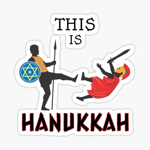 Item preview, This is Hanukkah designed and sold by Batmantis275.