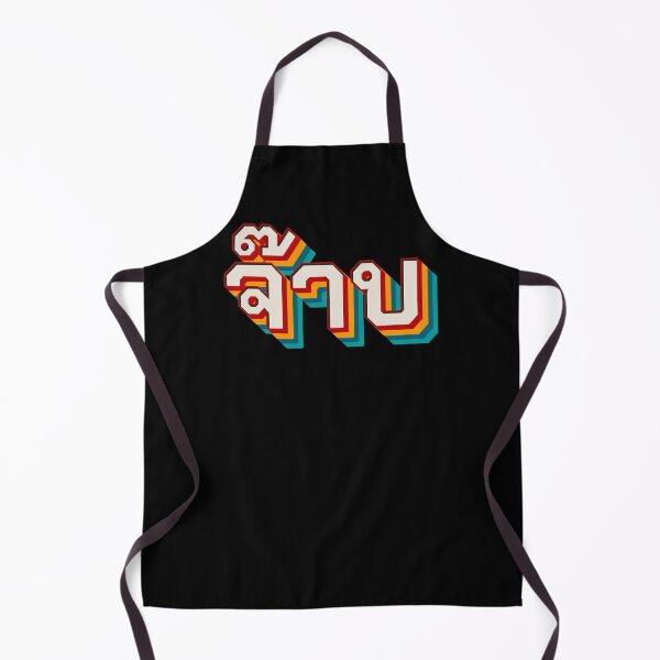 Item preview, Thai Cool (จ๊าบ) designed and sold by Texterns.