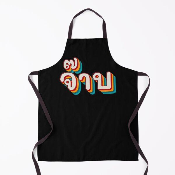 Item preview, Thai Cool (จ๊าบ) designed and sold by Texterns.