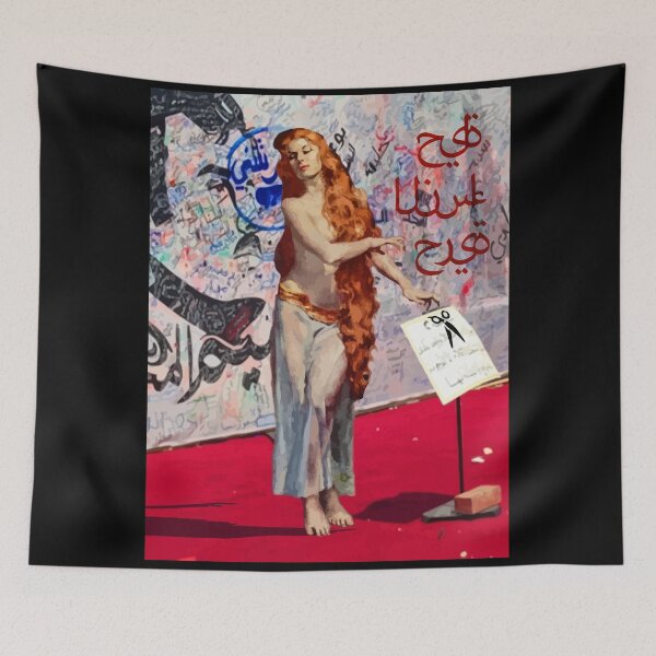 Item preview, devotees of our lady   designed and sold by teethontheroof.