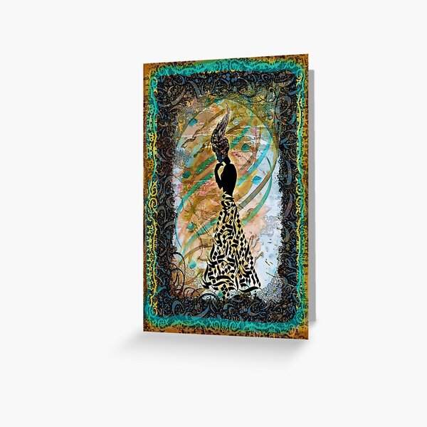 Persian Nostalgia Greeting Card