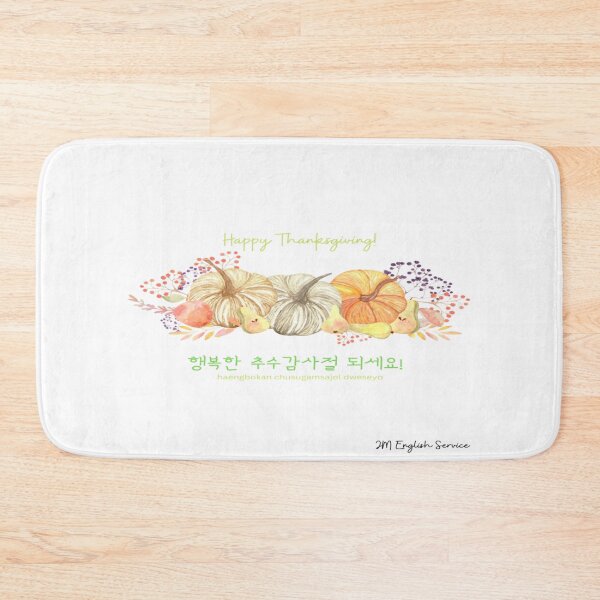 Item preview, JM's Thanksgiving Series 1-Happy Thanksgiving!_행복한 추수감사절 되세요! designed and sold by JM Language Service.