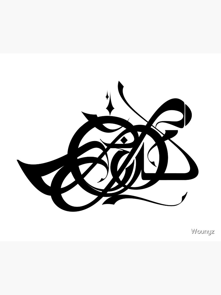 Wild Child Calligraphy by Wounyz