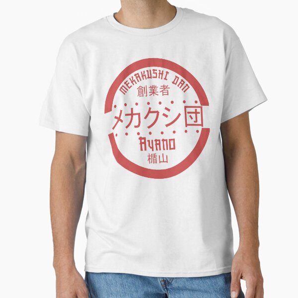 カゲプロ daze Tシャツ ケンジロウ 2025年最新】カゲロウプロジェクト tシャツの人気アイテム