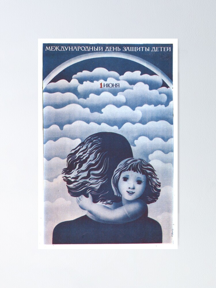 AFFICHE PROPAGANDE URSS 1974 - CCCP Poster Soviet - 104 x 68 cm Lénine