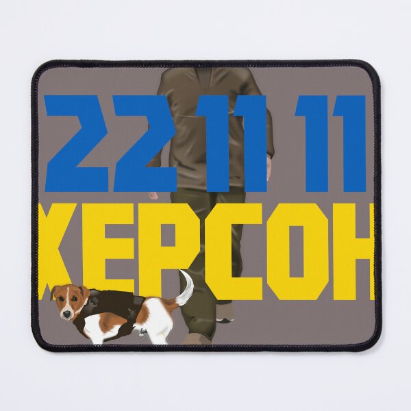 Item preview, Kherson Date Liberation Day designed and sold by Spassprediger.