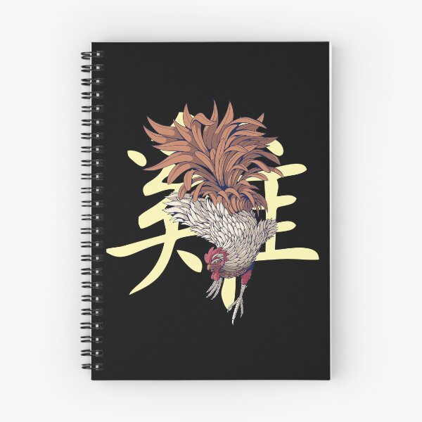Item preview, Chinese Zodiac - Rooster designed and sold by Aleksandar Belić.