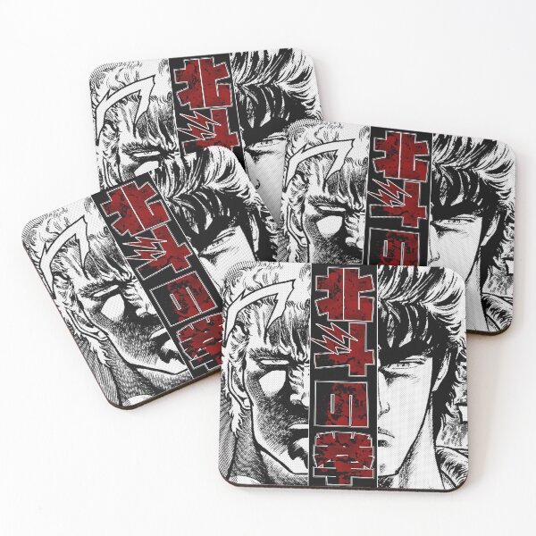 Item preview, Manga Kenshiro Raoh Rivalry - North Star v2 designed and sold by Lost Idols Productions General Shop.