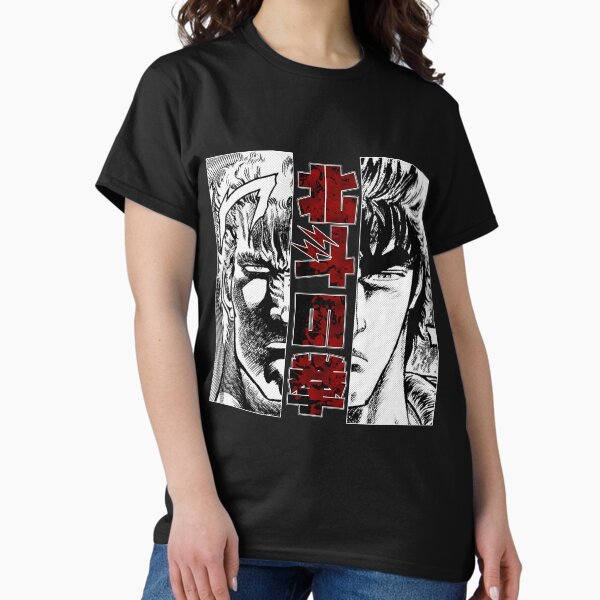 Item preview, Manga Kenshiro Raoh Rivalry - North Star v2 designed and sold by Lost Idols Productions General Shop.