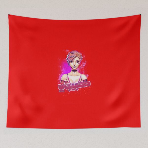 Item preview, my love habibi world typography  in arabic  designed and sold by KIRART.