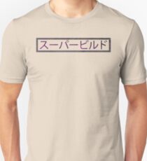 minimalist japanese text Unisex T-Shirt
