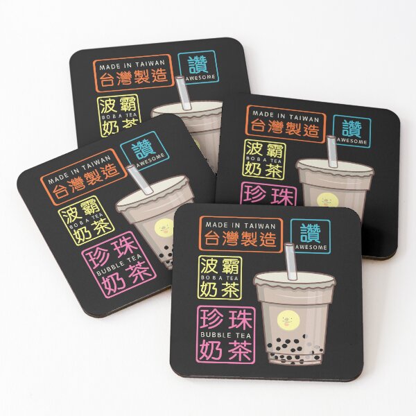 Item preview, Bubble Tea Boba Tea Pearl Milk Tea with Chinese_bg2 designed and sold by Mimi Huang.