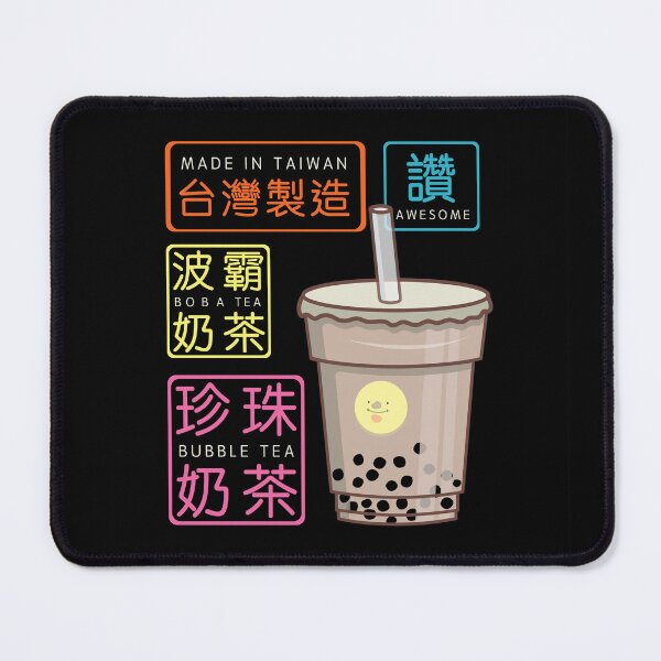 Item preview, Bubble Tea Boba Tea Pearl Milk Tea with Chinese_bg2 designed and sold by Mimi Huang.