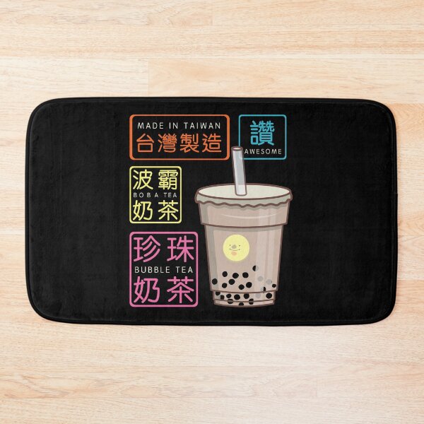 Item preview, Bubble Tea Boba Tea Pearl Milk Tea with Chinese_bg2 designed and sold by Mimi Huang.