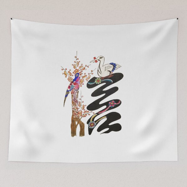 Item preview, Korean traditional Letter Art, Munja-do. designed and sold by Yuza Art.