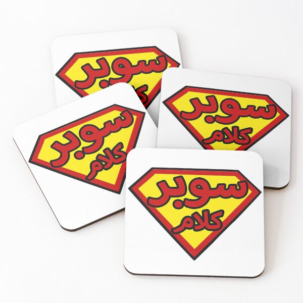 Item preview, logo designed and sold by superkalam.