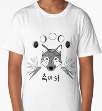 Camiseta larga Wolf: EXO