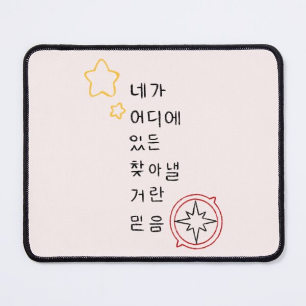 Item preview, Star Lost - C designed and sold by ResonantArt.