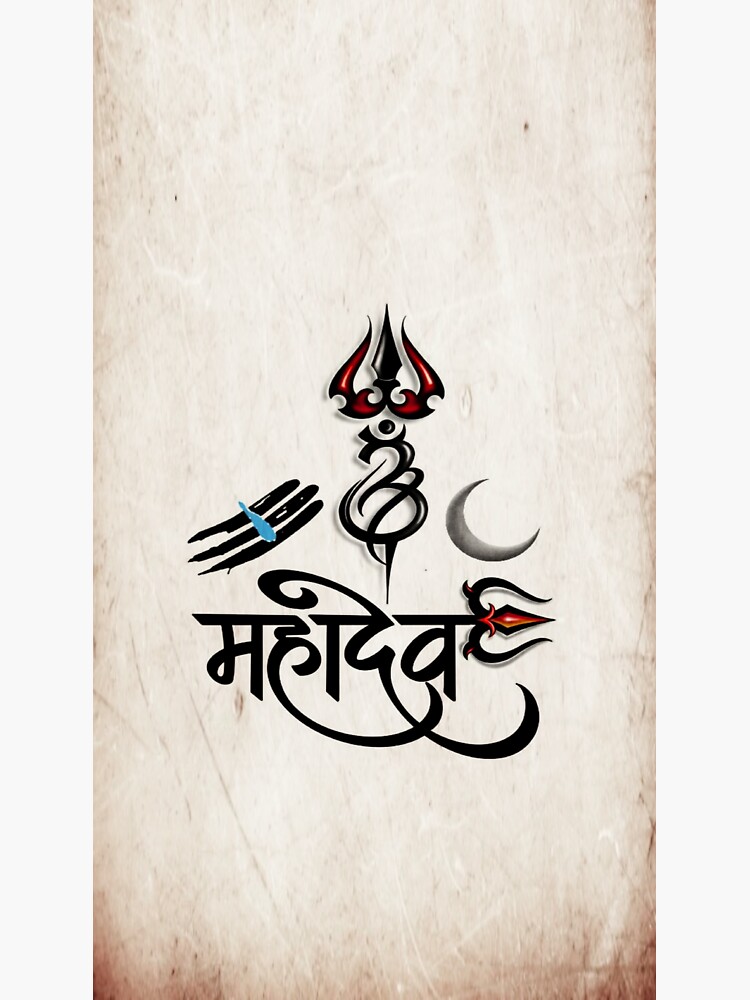 Buy Luxury Sign India Har Har Mahadev Led Neon Light Sign Wall Decor | Led  Neon Light Sign |Wall Decor | Giftings (24 by 18 inches) Online at Low  Prices in India - Amazon.in