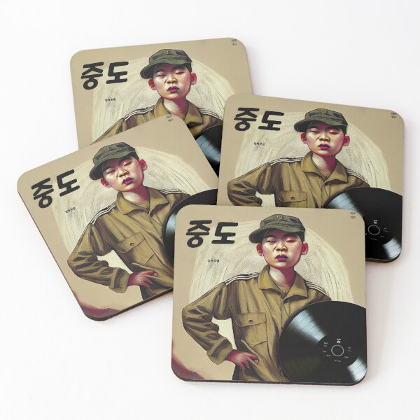 Item preview, Retro KPop Album Cover Design #1 designed and sold by David Apricot.