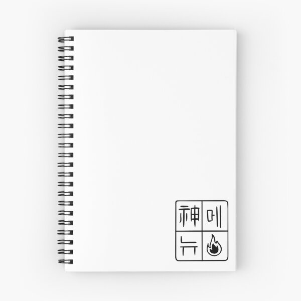 Item preview, God's Menu - E designed and sold by ResonantArt.