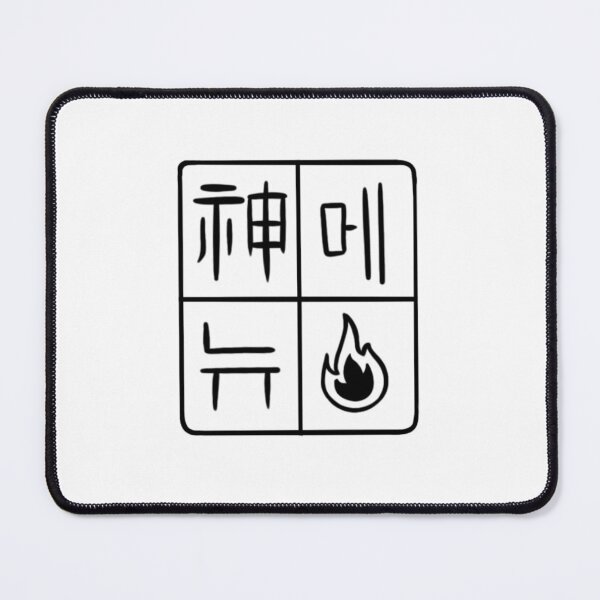 Item preview, God's Menu - E designed and sold by ResonantArt.