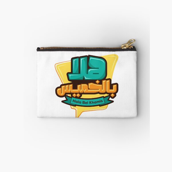 Item preview, Hala Bel Khamis - هلا بالخميس designed and sold by Barandy.