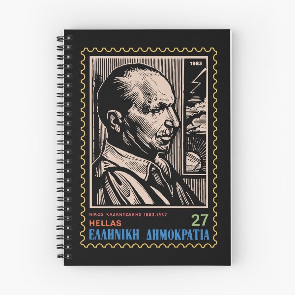Item preview, Nikos Kazantzakis designed and sold by portokalis.