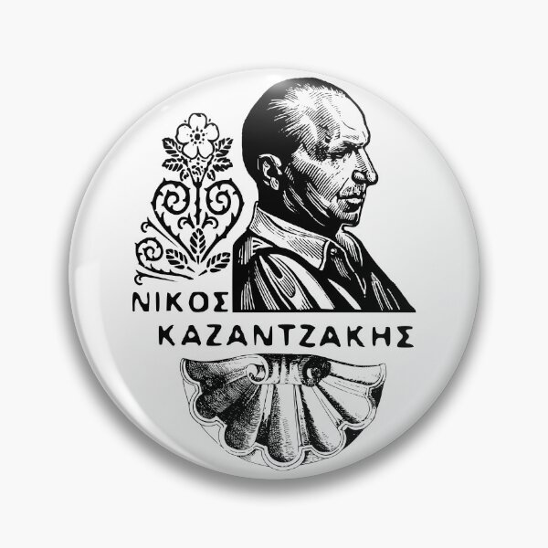 Item preview, Nikos Kazantzakis designed and sold by portokalis.